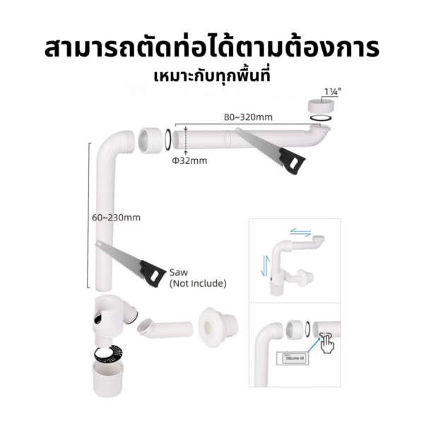 ท่อระบายน้ำ ขนาด 1 1/4 นิ้ว ปรับได้ 360องศา ป้องกันกลิ่น กรองเศษผม เศษฝุ่น ประหยัดพื้นที่ ดีไซน์ทันสมัยเหมาะสำหรับการใช้งานในพื้นที่ประหยัด - Image 4