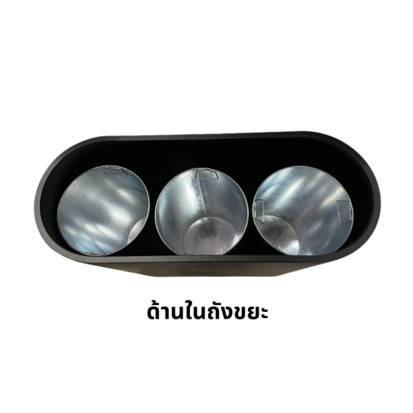ถังขยะรีไซเคิล ถังขยะรักษ์โลก รุ่น WSC-01 สีดำ - Image 2