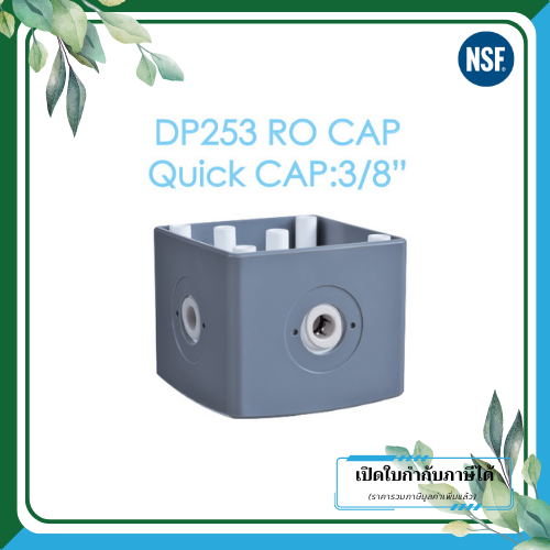 Clean Pure ไส้กรองน้ำแบบใช้แล้วทิ้ง DP253 ขนาด 10 นิ้ว เส้นผ่านศูนย์กลาง 2.5นิ้ว ความละเอียด 5 ไมครอน - Image 4