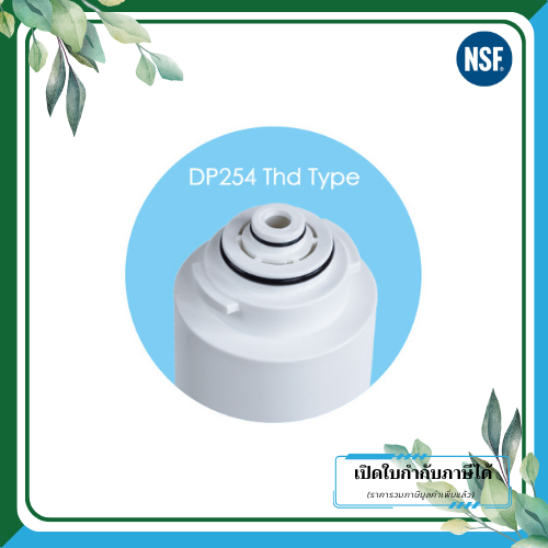 Clean Pure ไส้กรองน้ำแบบใช้แล้วทิ้ง DP254 ขนาด 10 นิ้ว เส้นผ่านศูนย์กลาง 2.5นิ้ว ความละเอียด 5 ไมครอน - Image 3