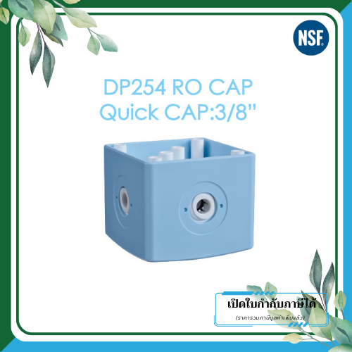 Clean Pure ไส้กรองน้ำแบบใช้แล้วทิ้ง DP254 ขนาด 10 นิ้ว เส้นผ่านศูนย์กลาง 2.5นิ้ว ความละเอียด 5 ไมครอน - Image 4