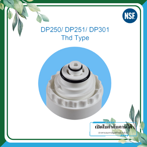 Clean Pure ไส้กรองน้ำแบบใช้แล้วทิ้ง DP301 ขนาด 10 นิ้ว เส้นผ่านศูนย์กลาง 3นิ้ว ความละเอียด 5 ไมครอน - Image 3