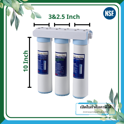 Clean Pure ไส้กรองน้ำแบบใช้แล้วทิ้ง DP2523U / DP3023U ขนาด 10 นิ้ว เส้นผ่านศูนย์กลาง 3นิ้ว & 2.5นิ้ว ความละเอียด 5 ไมครอน - Image 2