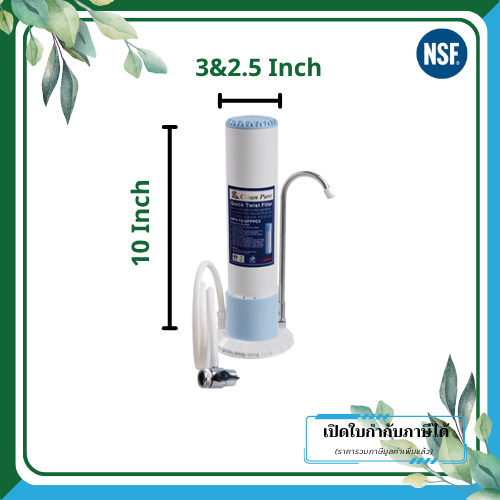 Clean Pure ไส้กรองน้ำแบบใช้แล้วทิ้ง DP2521C / DP3021C ขนาด 10 นิ้ว เส้นผ่านศูนย์กลาง 3นิ้ว & 2.5นิ้ว ความละเอียด 5 ไมครอน - Image 2