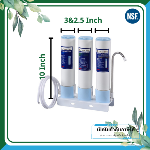 Clean Pure ไส้กรองน้ำแบบใช้แล้วทิ้ง DP2523C / DP3023C ขนาด 10 นิ้ว เส้นผ่านศูนย์กลาง 3นิ้ว & 2.5นิ้ว ความละเอียด 5 ไมครอน - Image 2
