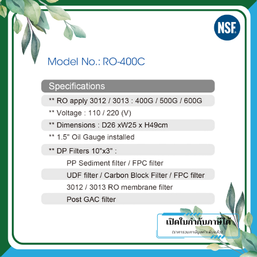 Clean Pure เครื่องกรองน้ำระบบ RO รุ่น RO-400C - Image 3