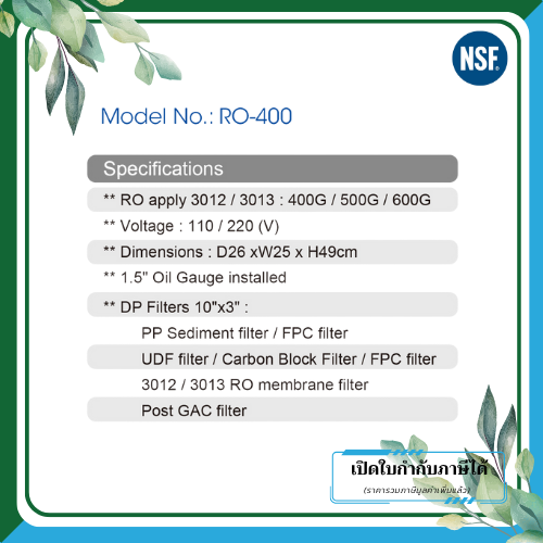 Clean Pure เครื่องกรองน้ำระบบ RO รุ่น RO-400 - Image 3