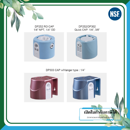 Clean Pure ไส้กรองน้ำแบบใช้แล้วทิ้ง DP252 ขนาด 10 นิ้ว เส้นผ่านศูนย์กลาง 2.5นิ้ว ความละเอียด 5 ไมครอน - Image 4